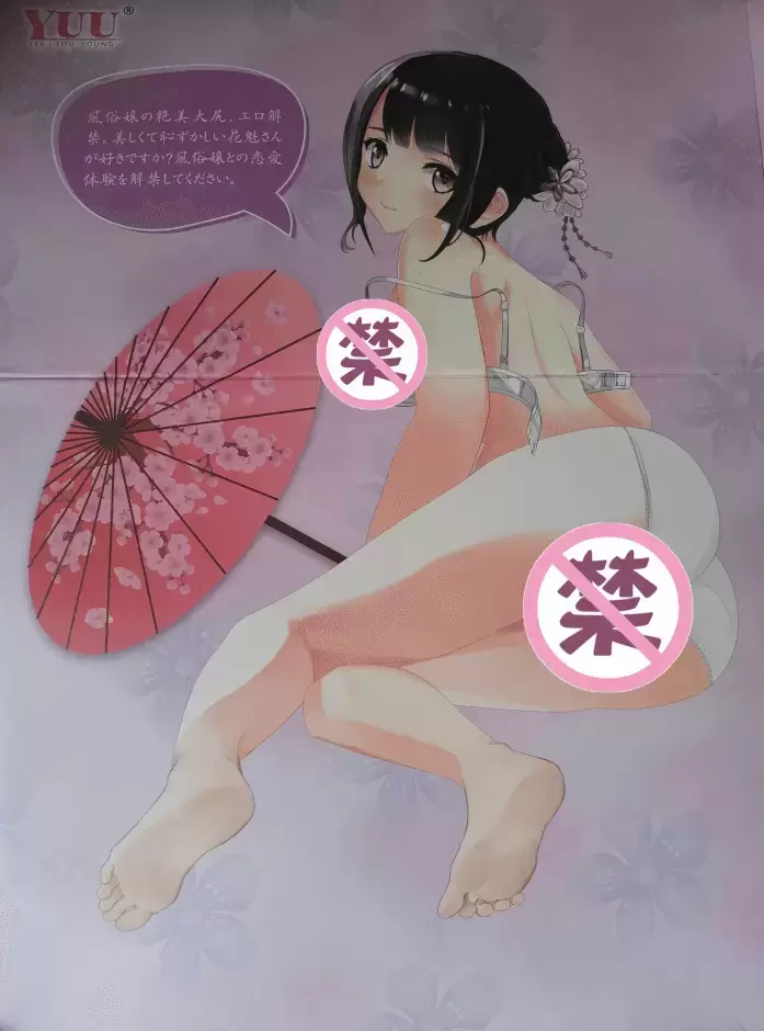 yuu宫花包装袋怎么样（yuu宫花的产品包装展示）