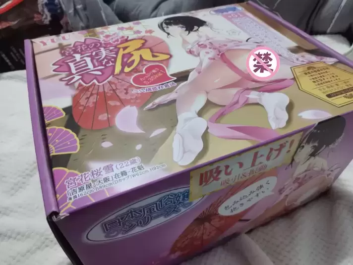 有用过说一下YUU宫花怎么样（YUU宫花的真实评价分享）