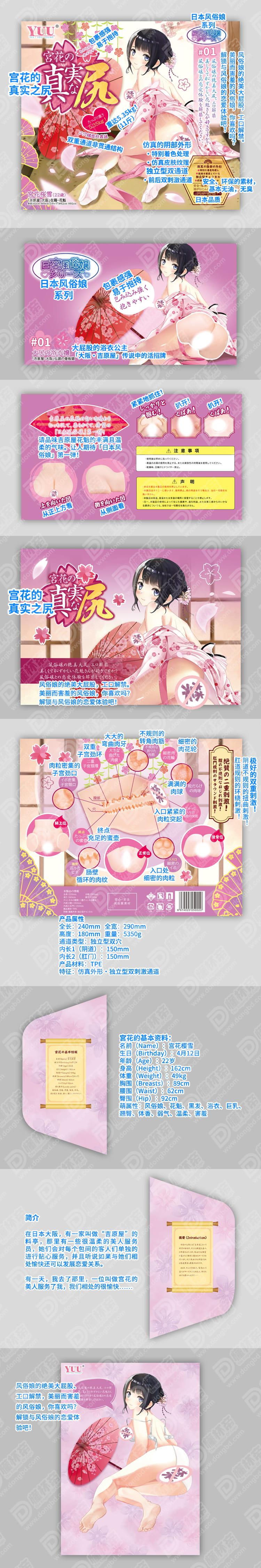 懂杯帝哪里能看到关于YUU宫花的文章吗（搜索yuu宫花懂杯帝查看）