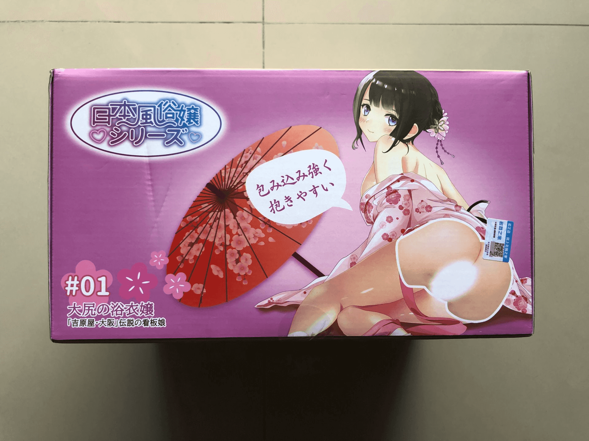 YUU宫花真实之尻名器倒模评测 - 风俗娘的魅力