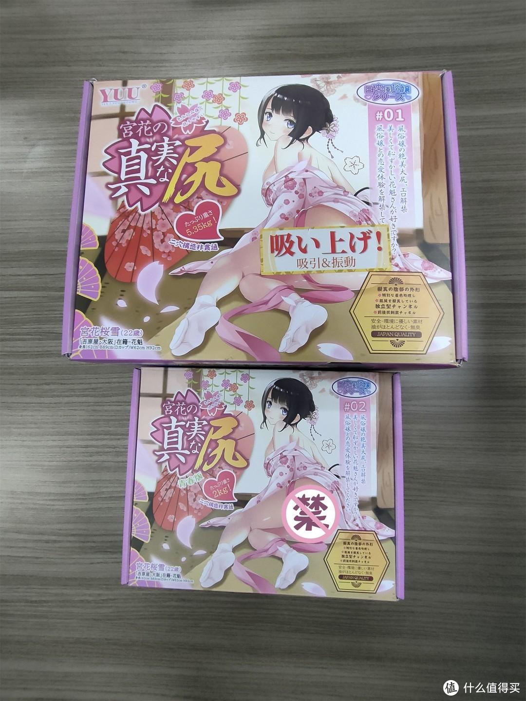 YUU宫花系列(青春版、经典版和吮吸版),全方位对比测评