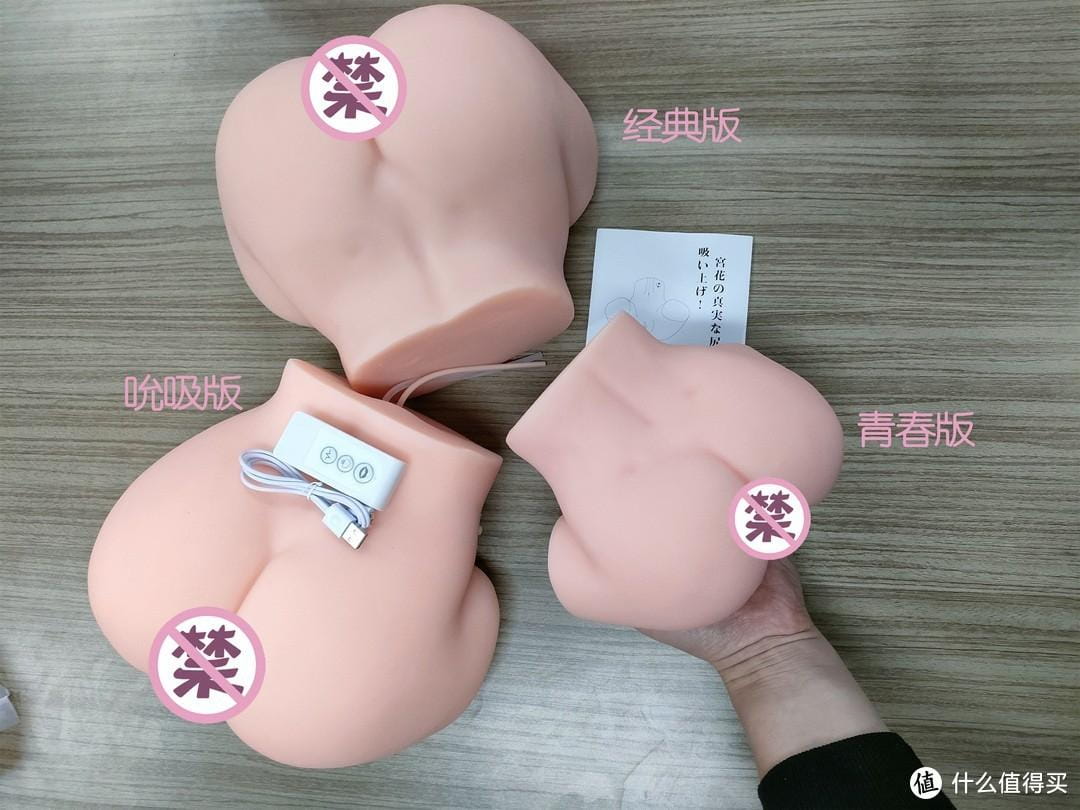 YUU宫花系列(青春版、经典版和吮吸版),全方位对比测评