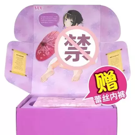 yuu宫花电动怎么样（yuu宫花电动的功能评测使用体验分享）