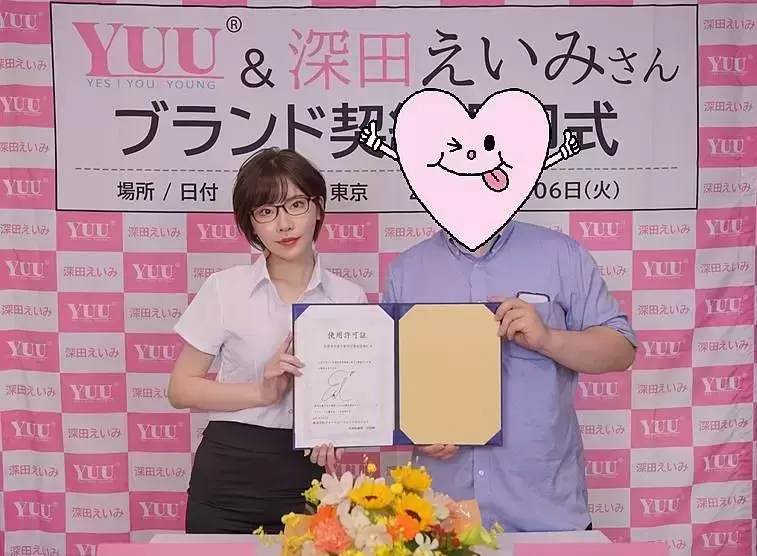 YUU真实深田之臀倒模怎么样（YUU真实深田之臀倒模介绍）