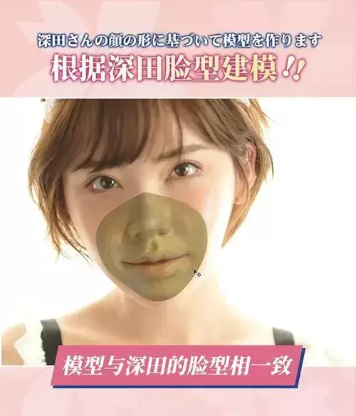 YUU真实深田之口入口图（YUU真实深田之口入口设计）