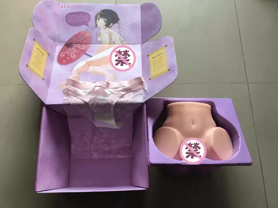 yuu宫花的产品实拍图有吗（YUU宫花网友实拍产品图分享）