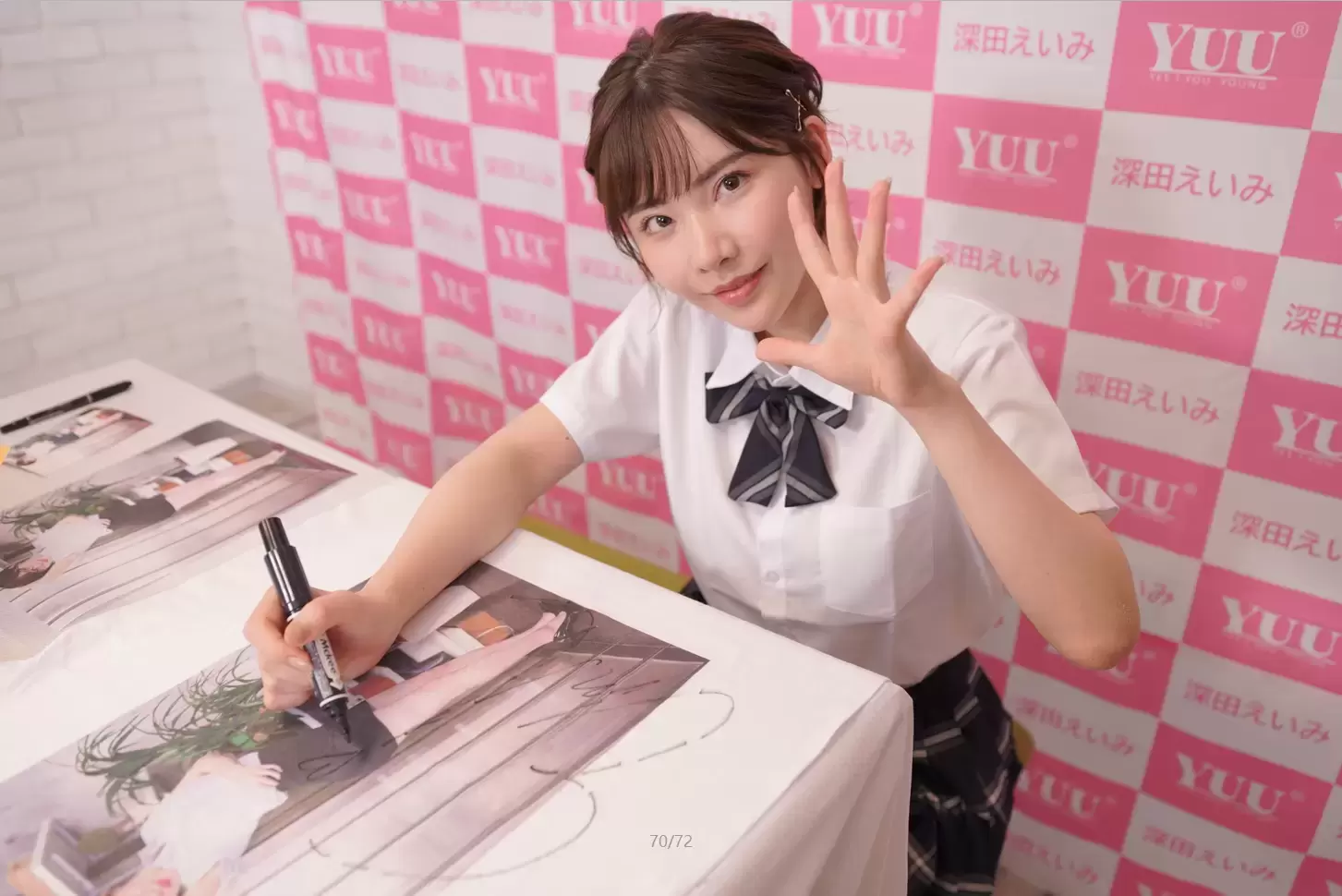 Yuu深田真实之臀正品是什么样子的（Yuu深田真实之臀正品实拍）