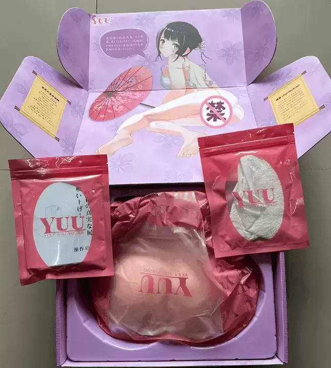 yuu宫花的这个臀真实吗（YUU宫花超详细多图评测分享）