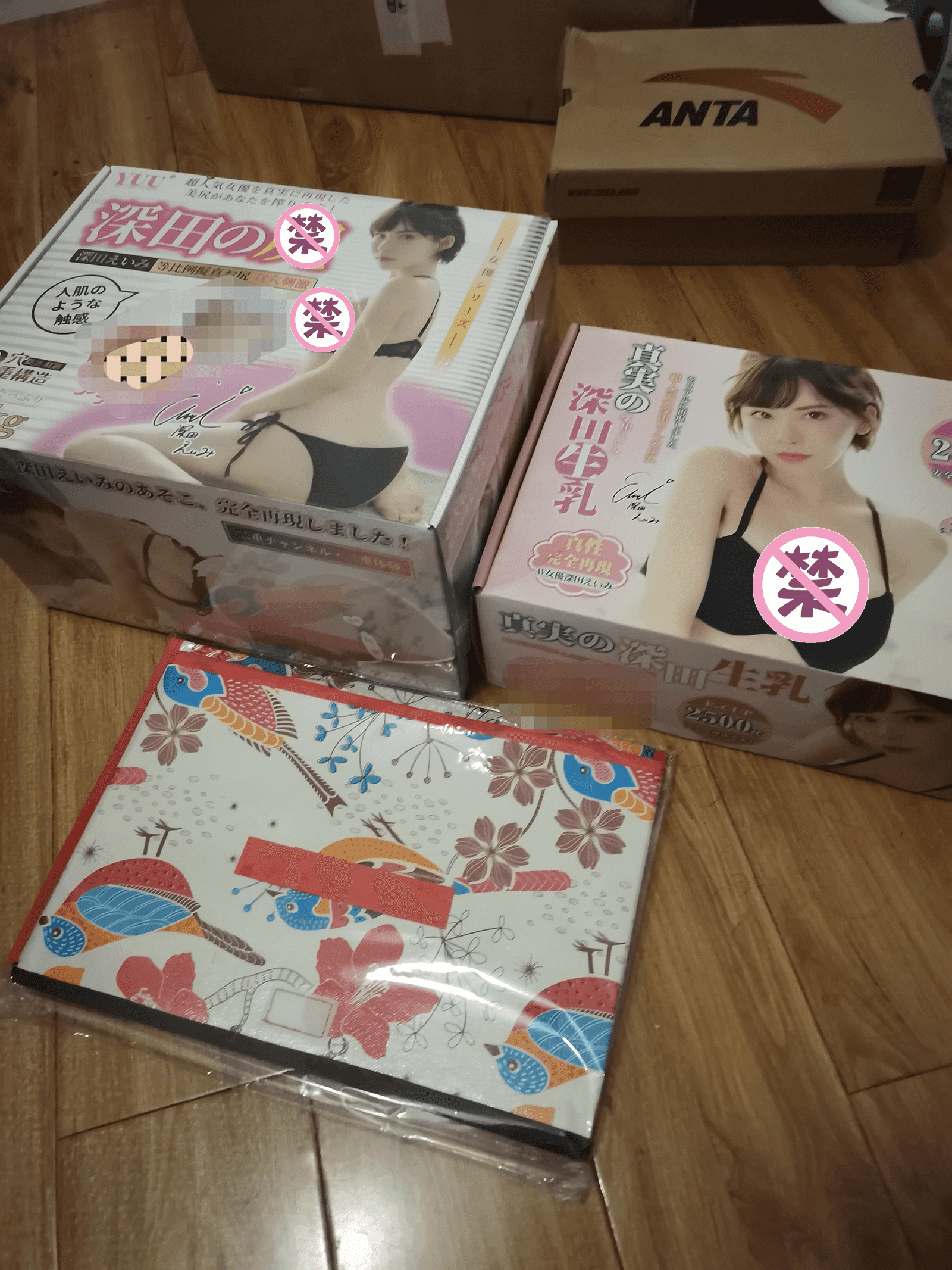 yuu真实深田之臀是什么（yuu真实深田之臀介绍）