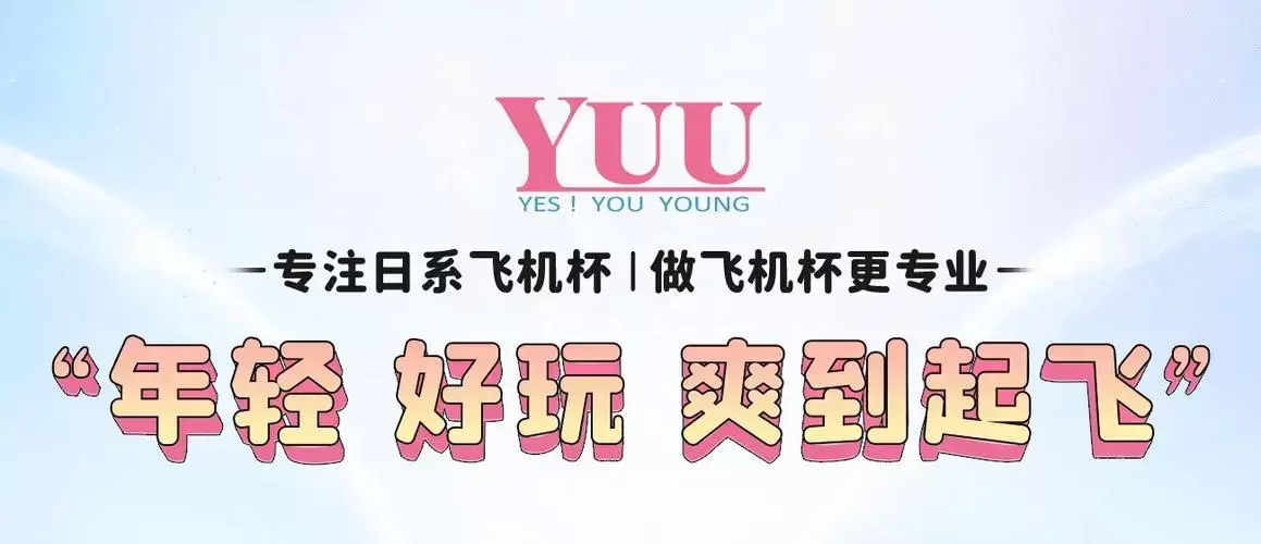 yuu软萌酱对比gxp魔法前线（yuu软萌酱与gxp魔法前线的区别）